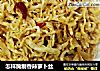 怎样腌制香辣萝卜丝的做法