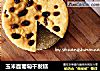 玉米面葡萄干发糕的做法