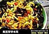 黄豆芽炒木耳的做法