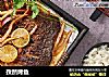 孜然烤鱼的做法