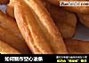 如何制作空心油条的做法