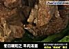 冬日暖阳之 羊肉汤面的做法