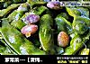 家常菜---【清炖油豆角】的做法