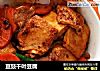 豆豉千叶豆腐的做法