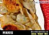 荠菜煎饺的做法