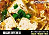 番茄紫菜豆腐汤的做法