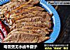 电饭煲无水卤牛腱子的做法