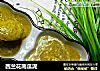 西兰花南瓜泥的做法