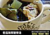 冬瓜海带猪骨汤的做法
