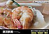清淡鲜美------海鲜菇火腿虾汤的做法