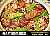 美食节腊肠荷兰豆煲仔饭的做法
