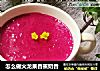怎么做火龙果香蕉奶昔的做法