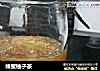 蜂蜜柚子茶的做法