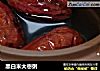 黑白米大枣粥的做法