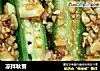凉拌秋葵的做法