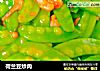荷兰豆炒肉的做法