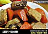 胡萝卜烧大排的做法