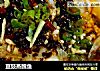 豆豉蒸鳕鱼的做法