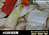 大白菜烧豆腐的做法