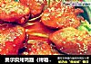 奥尔良烤鸡翅（烤箱版）的做法