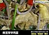 绿豆芽炒鸡蛋的做法
