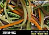 凉拌金针菇的做法