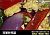 双葱炒鸡蛋的做法