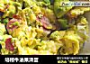培根牛油果滑蛋的做法