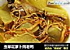 虫草花萝卜炖老鸭的做法
