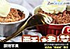 酥烤苹果的做法