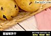 蔓越莓饼干的做法