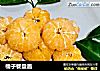 橘子餐盘画的做法