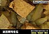 油豆腐炖冬瓜的做法