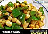 如何炒冷冻扇贝丁的做法