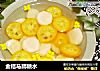 金桔马蹄糖水的做法