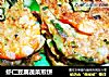 虾仁豆腐蔬菜煎饼的做法