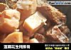 莲藕花生炖排骨的做法