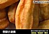香酥小油条的做法