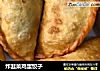 炸韭菜鸡蛋饺子的做法