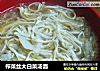 榨菜丝大白菜汤面的做法