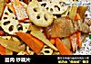 腊肉 炒藕片的做法