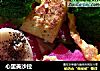 心里美沙拉的做法