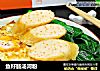 鱼籽肠汤河粉的做法
