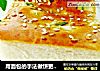 用面包的手法做饼更好吃—香葱面包饼的做法