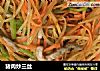 猪肉炒三丝的做法