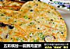 五彩缤纷—田园鸡蛋饼的做法