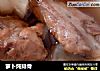 萝卜炖排骨的做法