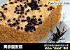 两参面发糕的做法