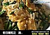 冬日暖阳之   蔬蛋炒饭的做法