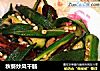 秋葵炒风干肠的做法